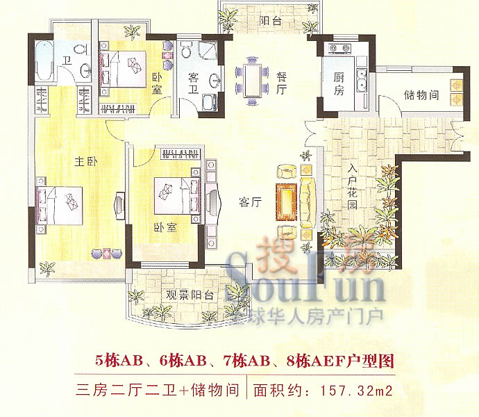 户型图 户型图