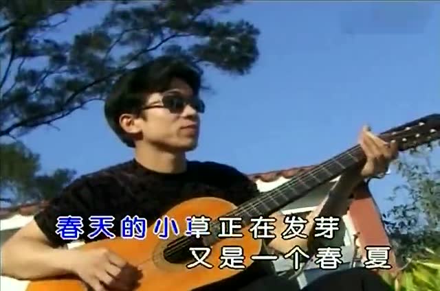 《流浪歌》MV 《流浪歌》MV