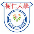 香港树仁大学 香港树仁大学