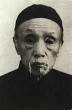陈师曾(陈衡恪)