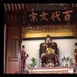 韩愈传 韩愈传