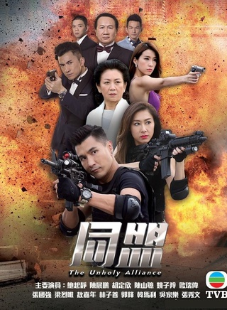 陈展鹏(中国香港男演员、主持、歌手)