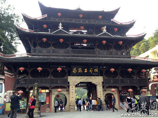 土司城门楼 土司城门楼