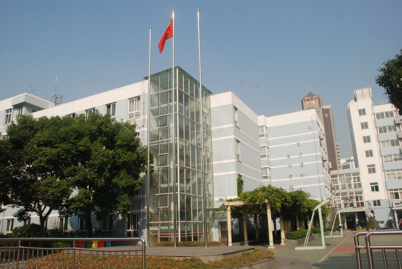 洋泾中学东校 洋泾中学东校