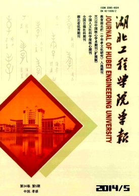学报 学报