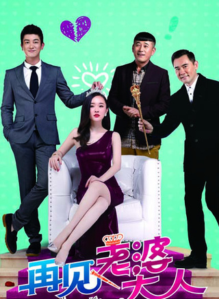 于越(中国内地女演员)