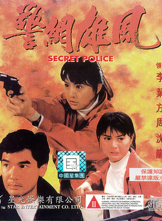 李赛凤