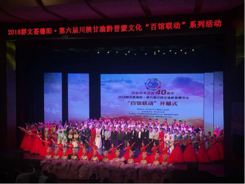 包头市民众艺术馆 包头市民众艺术馆