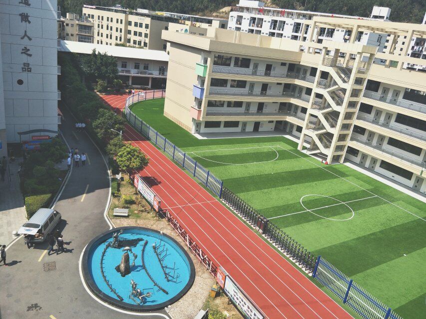福州市旅游技术学校