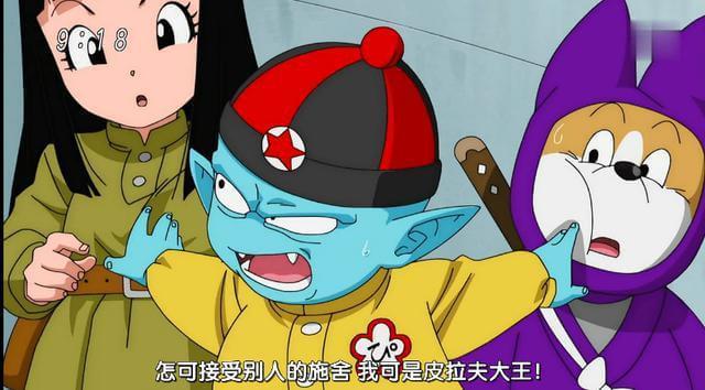 变成小孩子后的皮拉夫一伙 变成小孩子后的皮拉夫一伙