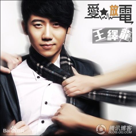 绎龙盛世