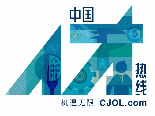 中国人才热线 中国人才热线