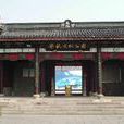 梁祝文化公园 梁祝文化公园