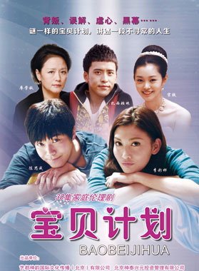 陈思诚(陈思成（青年导演、演员、编剧）)