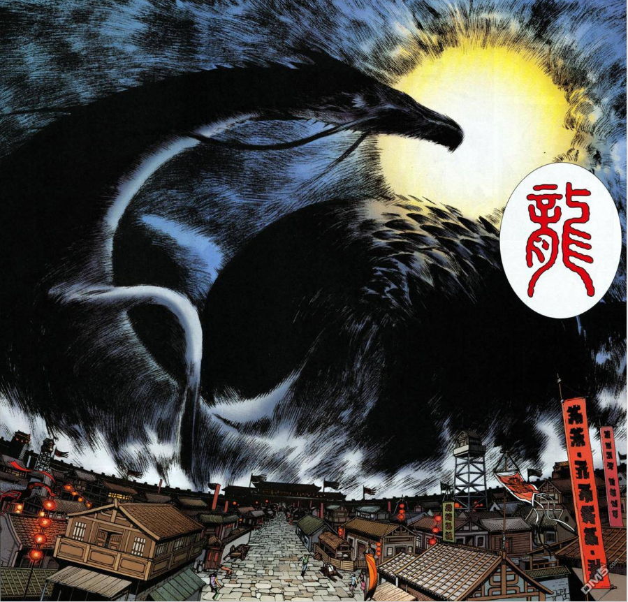 封神纪(郑健和、邓志辉创作漫画)