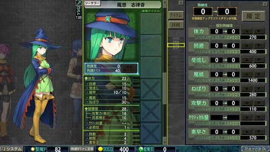 兰斯9 兰斯9