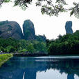 龟峰(江西省弋阳县龟峰) 龟峰(江西省弋阳县龟峰)