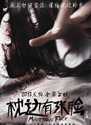 王翀(中国内地男演员)