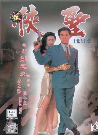 李赛凤