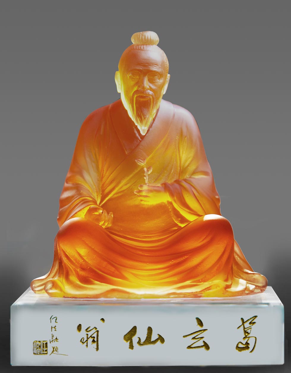 葛玄 葛玄
