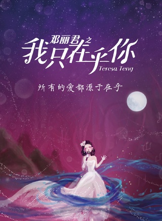 彭冠英