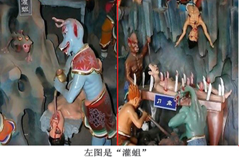 十大酷刑(古代酷刑) 十大酷刑(古代酷刑)