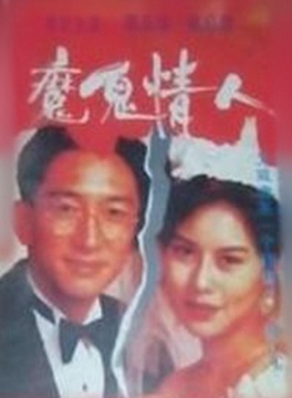 张雷(中国香港男演员)