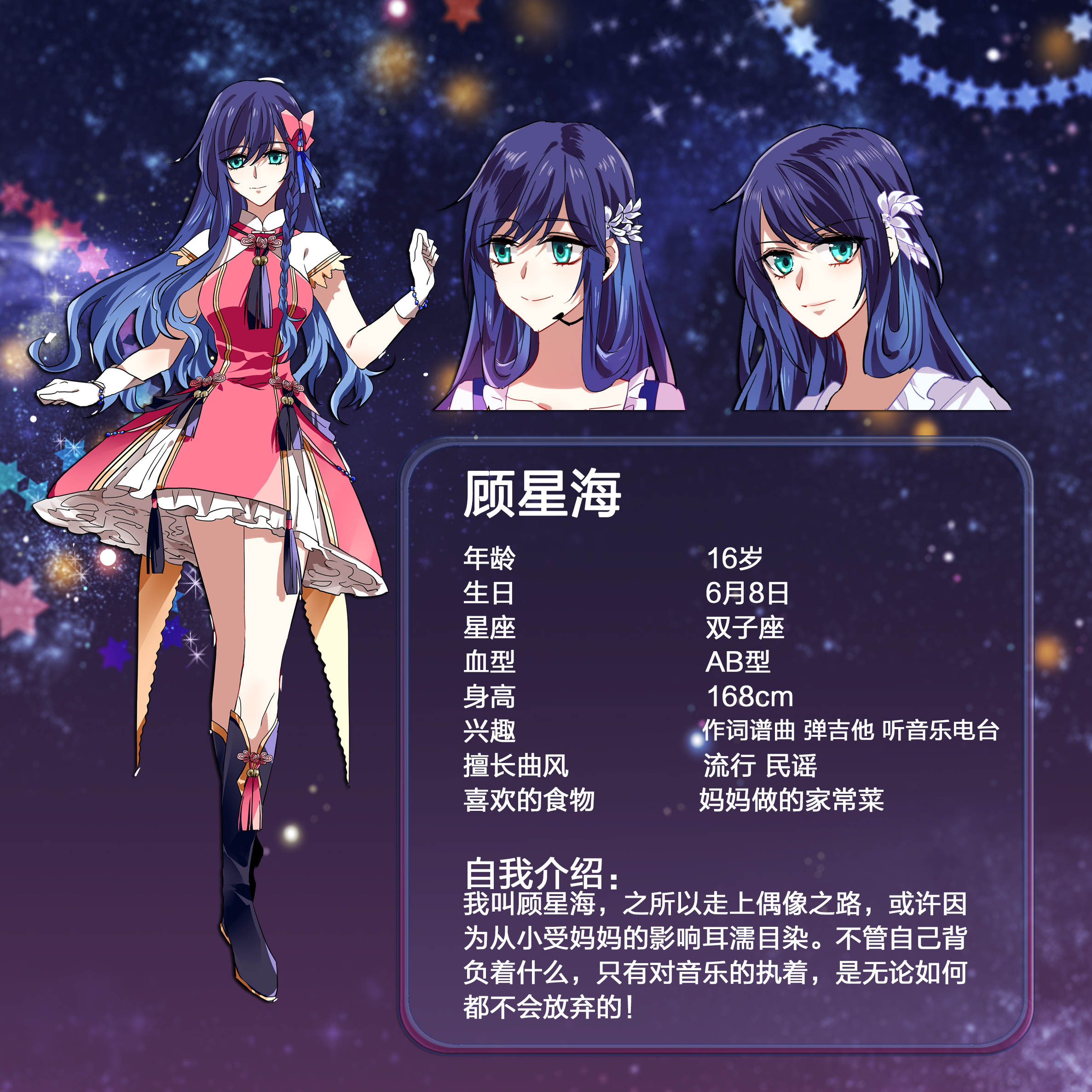 DreamStar DreamStar