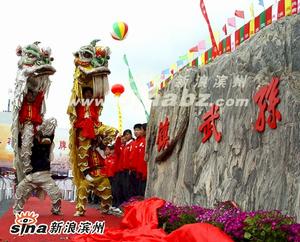 章缝镇 章缝镇