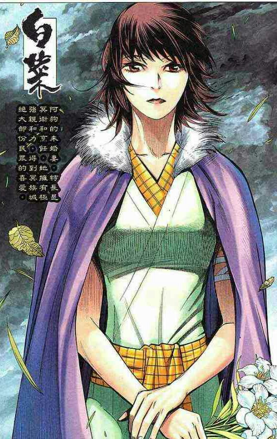 封神纪