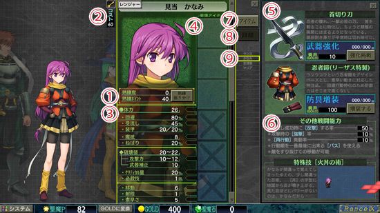 兰斯9 兰斯9