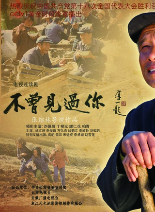 常戎