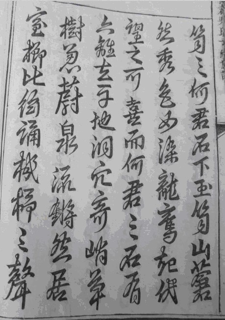 吴扬 吴扬