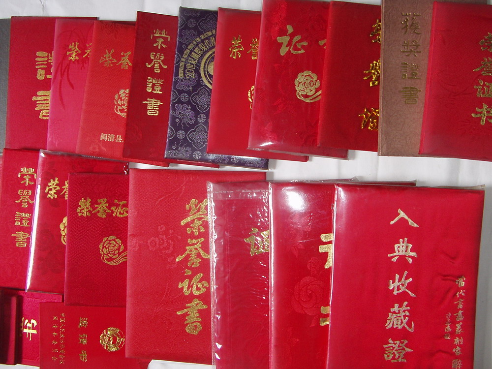 彭公谷 彭公谷