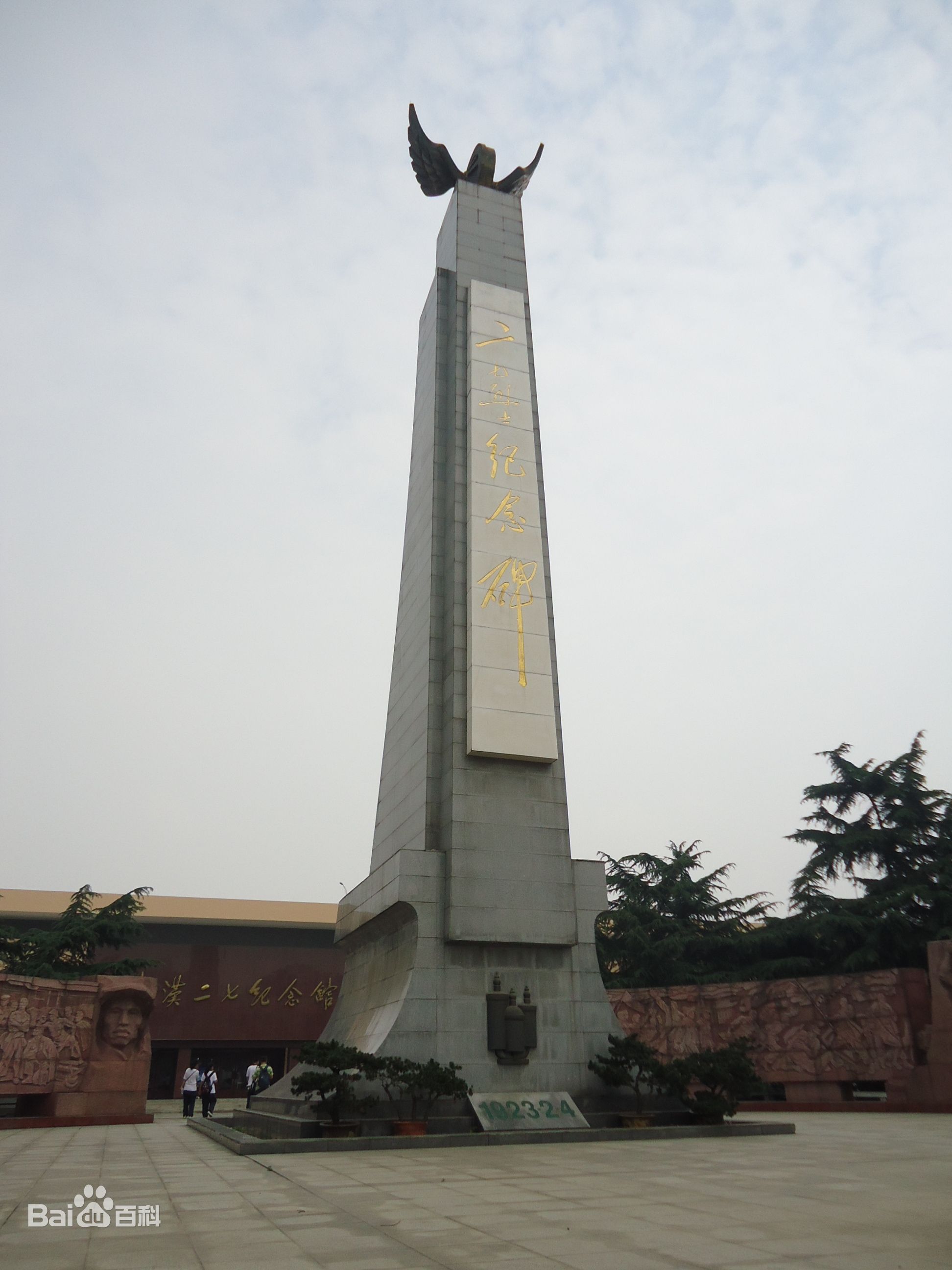 新洲区(邾城(武汉市新洲区别称)) 新洲区(邾城(武汉市新洲区别称))