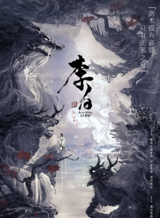马牧萱