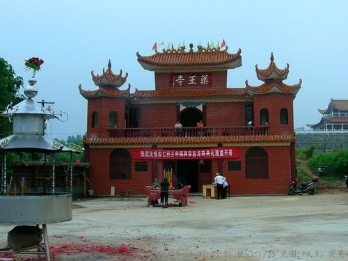 排山乡 排山乡