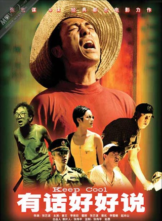 杜旭东(影视演员)