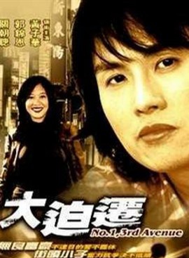 郭锦恩