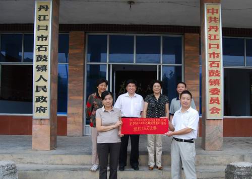 湖北省十堰市丹江口市石鼓镇 湖北省十堰市丹江口市石鼓镇