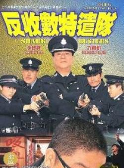 程东