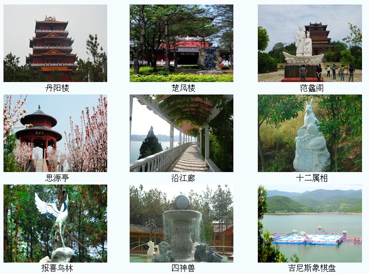南阳淅川丹江大观苑风景区 南阳淅川丹江大观苑风景区