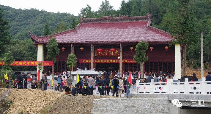 东至县唐山寺 东至县唐山寺