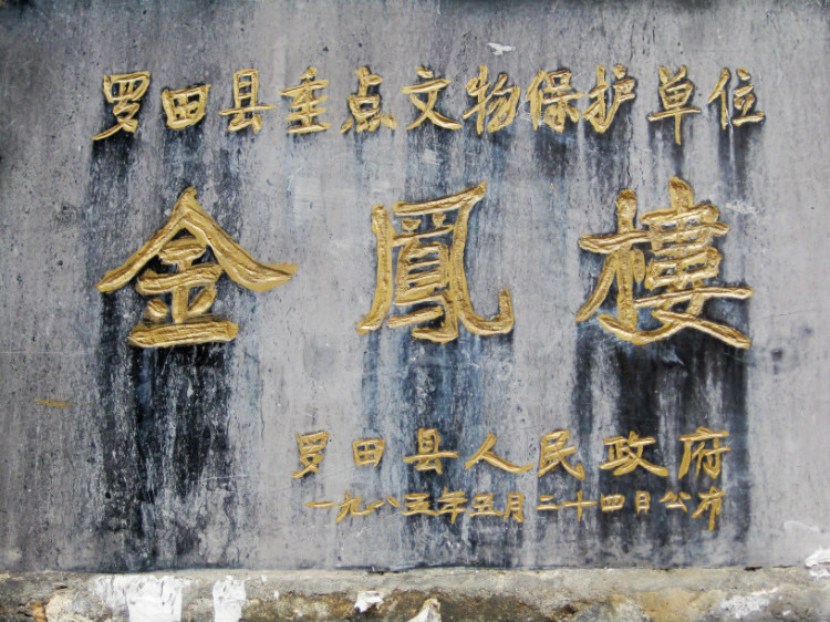 胜利老街 胜利老街