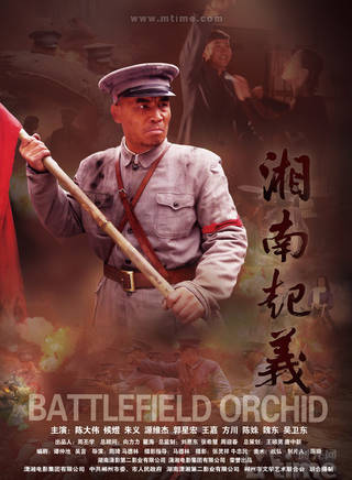方川(中国内地女演员)