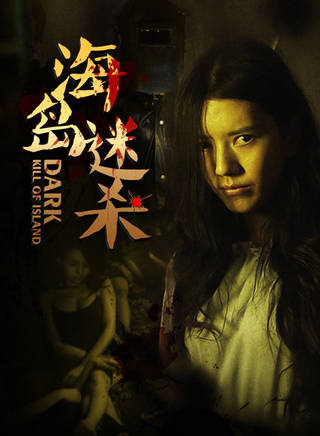 高媛(中国内地女演员)