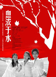 姚刚