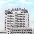 中国中医科学院望京医院 中国中医科学院望京医院