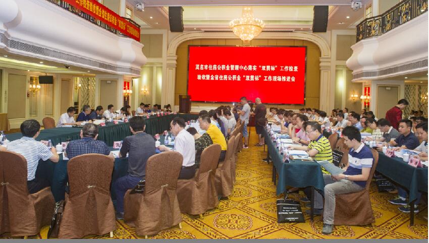 双贯标 双贯标