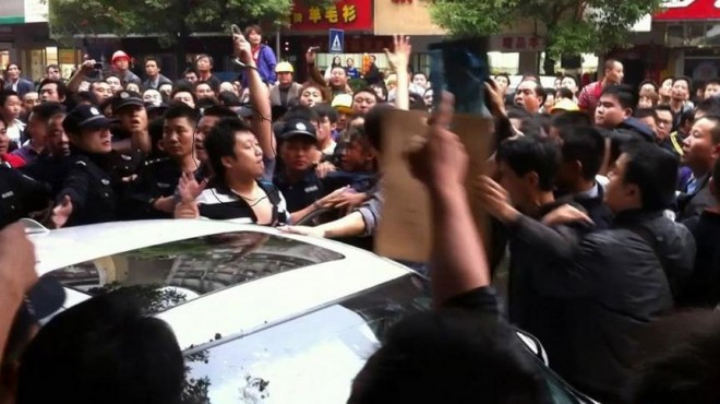 苍南冲突事件 苍南冲突事件